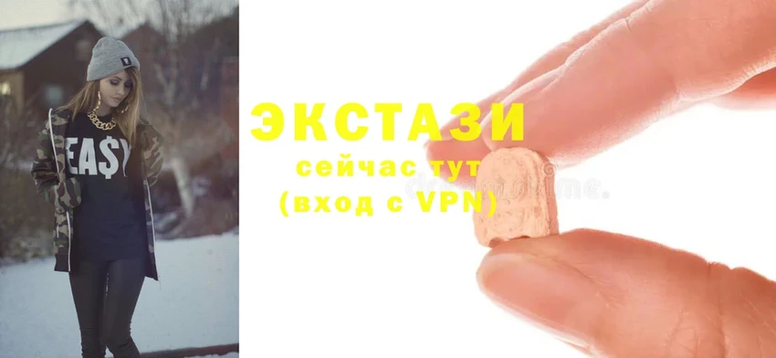 Где купить наркотики Павловский Посад Alpha PVP  Бошки Шишки  Cocaine  Меф мяу мяу  Амфетамин  ГАШИШ 