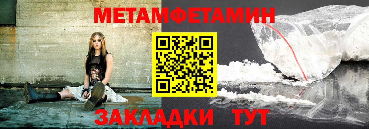 Amphetamine 97%  Amphetamine  omg как войти  Павловский Посад 