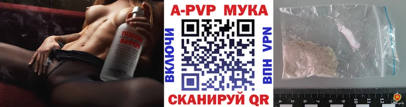 Alpha-PVP крисы CK  Павловский Посад 