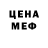 Меф VHQ Shaun Gosling