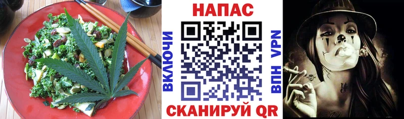 Cannafood марихуана как найти закладки Павловский Посад