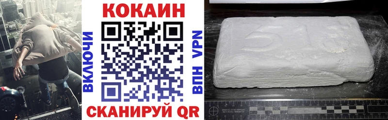 shop как зайти  Павловский Посад  Cocaine Эквадор  хочу наркоту 