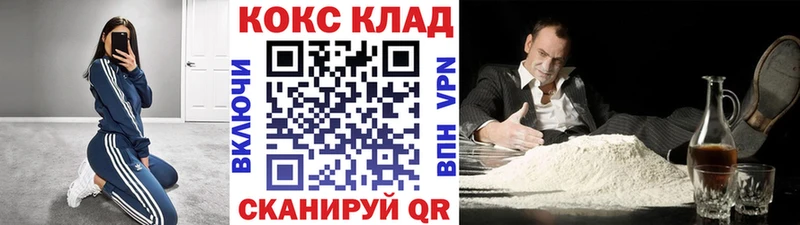 COCAIN VHQ Павловский Посад