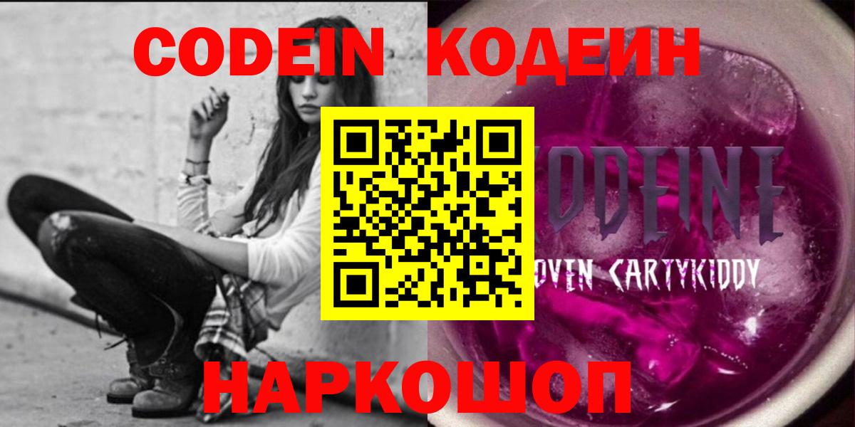 Alpha-PVP СК кристаллы  Марихуана  Павловский Посад  MDMA  Бошки Шишки  Мефедрон   ГАШИШ  Вход с VPN  Кокаин  Лсд 25 