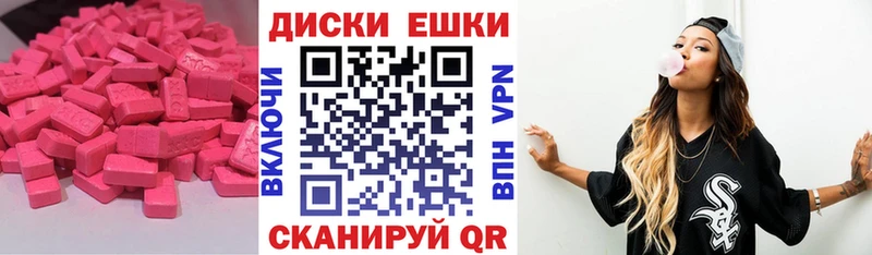 ЭКСТАЗИ таблы  Павловский Посад 