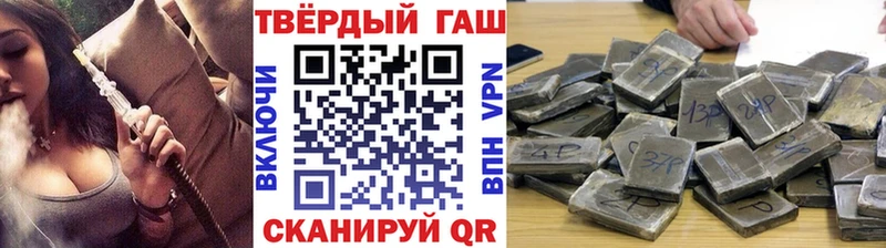 MEGA зеркало хочу Павловский Посад Гашиш Premium
