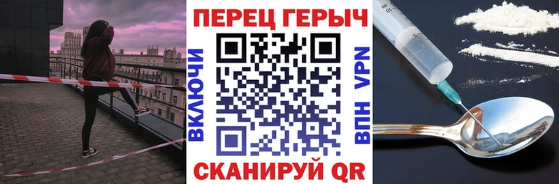 закладка Павловский Посад Героин Heroin