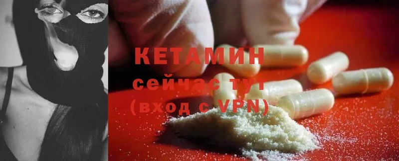 блэк спрут рабочий сайт  Павловский Посад  КЕТАМИН ketamine 