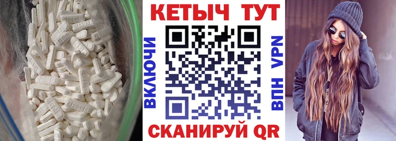 КЕТАМИН VHQ  купить наркотики сайты  блэк спрут ССЫЛКА  Павловский Посад 