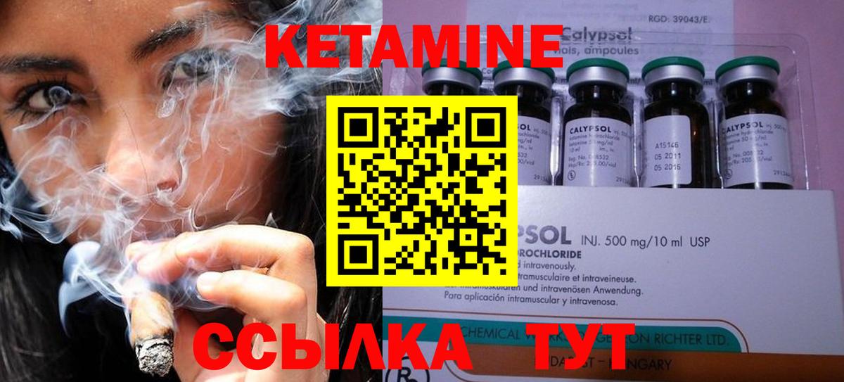 КЕТАМИН ketamine  Павловский Посад  КЕТАМИН ketamine 