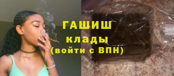 кокаин Нефтекумск