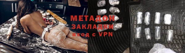 кокаин Нефтекумск