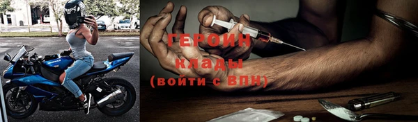 мефедрон Нея