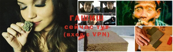 а пвп мука Нефтегорск