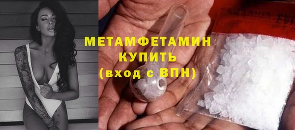 мефедрон Нея