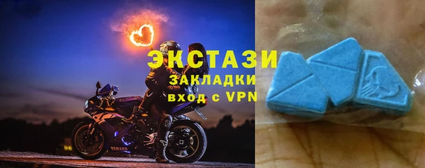 кокаин Нефтекумск