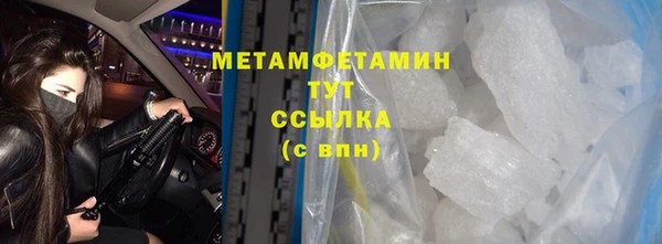 а пвп мука Нефтегорск