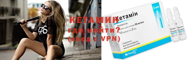 кокаин Нефтекумск