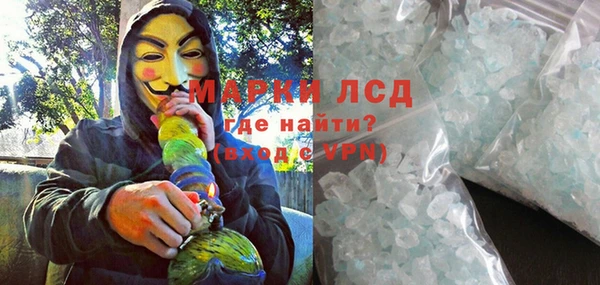 мефедрон Нея