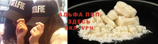 кокаин Нефтекумск