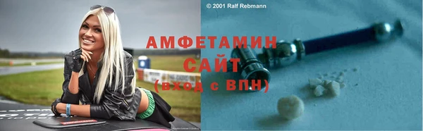 кокаин Нефтекумск