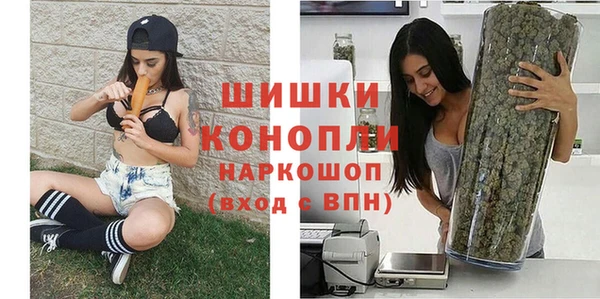 кокаин Нефтекумск