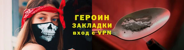 мефедрон Нея
