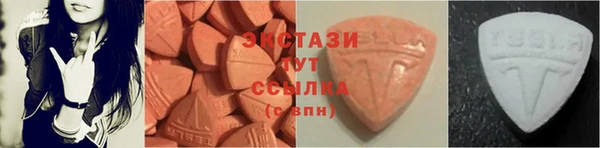 MDMA Premium VHQ Верхнеуральск