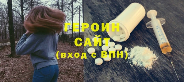 а пвп мука Нефтегорск