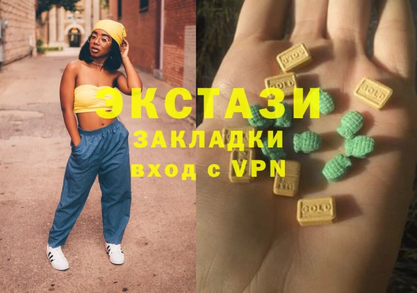 а пвп мука Нефтегорск