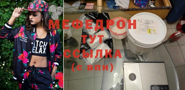мефедрон Нея