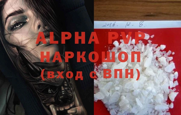 MDMA Premium VHQ Верхнеуральск