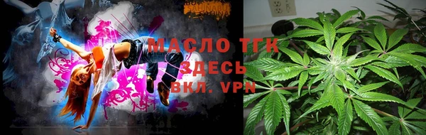 кокаин Нефтекумск