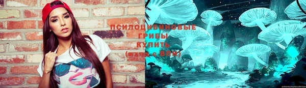 кокаин Нефтекумск