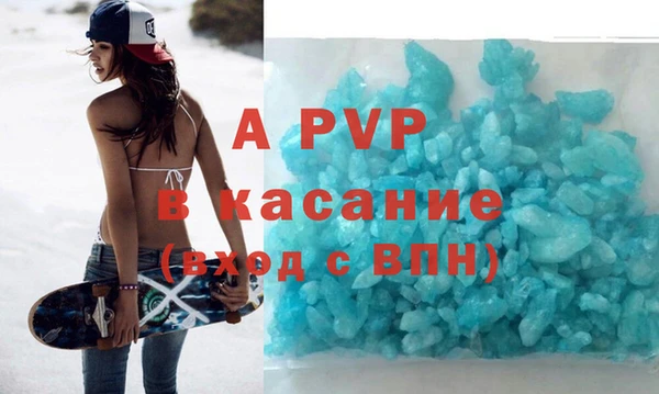 а пвп мука Нефтегорск