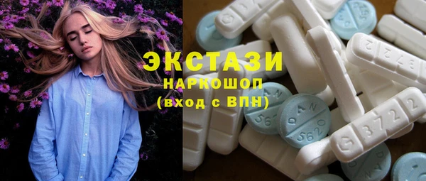 кокаин Нефтекумск