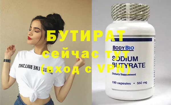 кокаин Нефтекумск