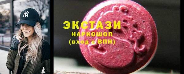 кокаин Нефтекумск