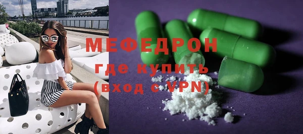 мефедрон Нея