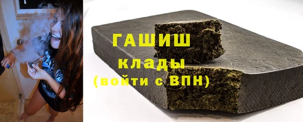 кокаин Нефтекумск