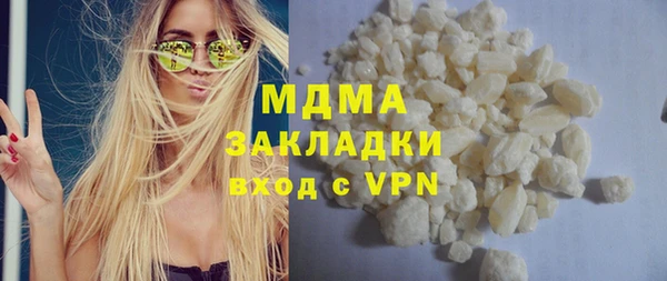 кокаин Нефтекумск