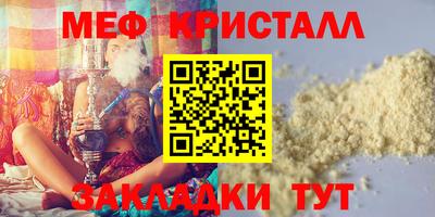 мдпв Кумертау