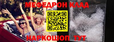 кристаллы Бузулук