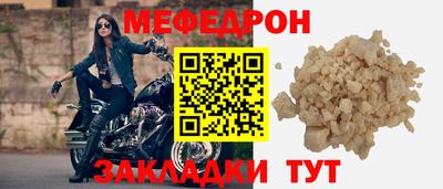 мдпв Кумертау