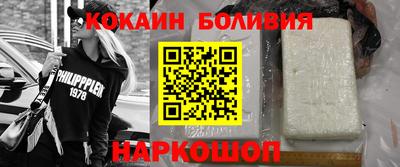 метамфетамин Бугуруслан