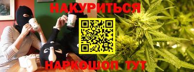 марихуана Кунгур