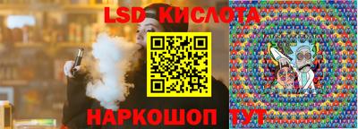 кристаллы Бузулук