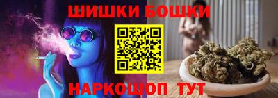 кристаллы Бузулук