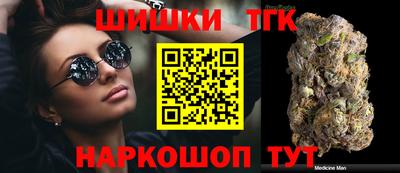 кристаллы Бузулук