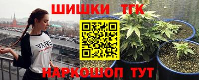 марихуана Кунгур